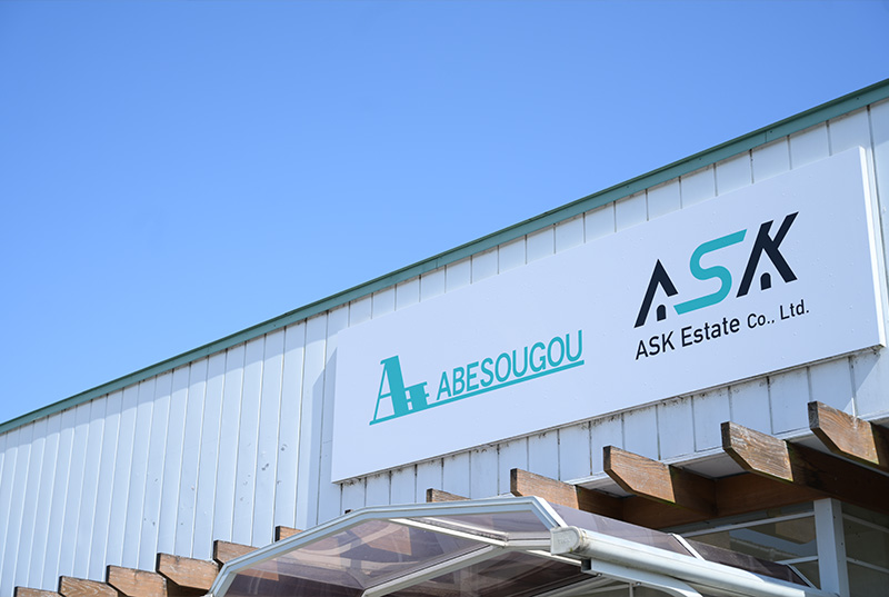 ASKエステート