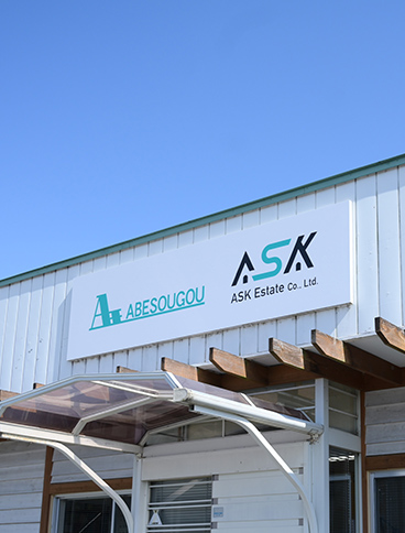 株式会社ASKエステート